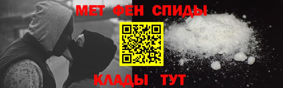 АМФЕТАМИН  Амфетамин 98%  omg как зайти  Людиново  Вход с VPN 