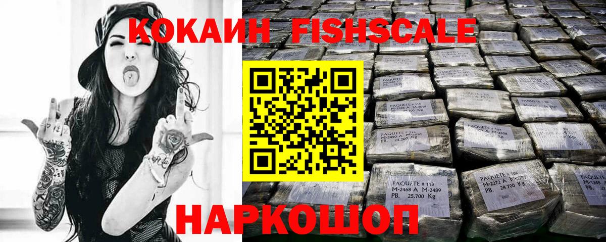 КОКАИН Эквадор Людиново
