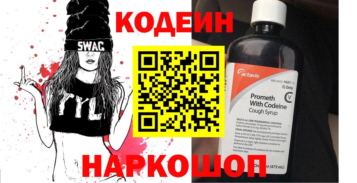 КОКАИН  Меф МЯУ МЯУ  Людиново  МЕФ   Вход с VPN 