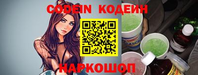 стаф Донецк