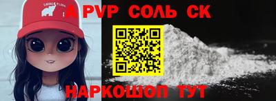 ALPHA PVP Дубна