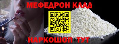 стаф Донецк