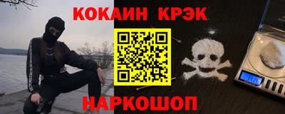 стаф Донецк