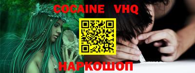 стаф Донецк