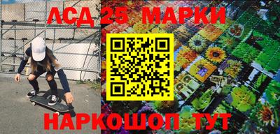 стаф Донецк