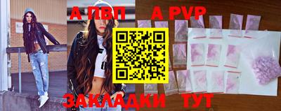 ALPHA PVP Дубна