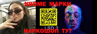 СК Донской