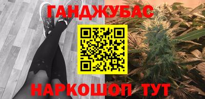 стаф Донецк