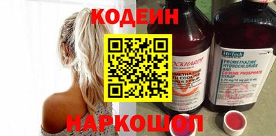 стаф Донецк