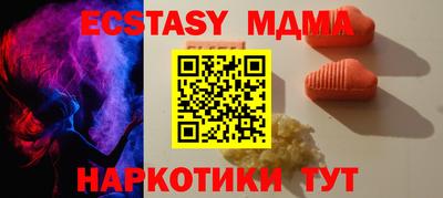стаф Донецк