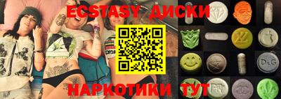стаф Донецк