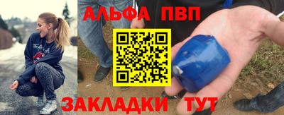 стаф Донецк