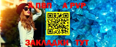 стаф Донецк