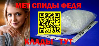 стаф Донецк
