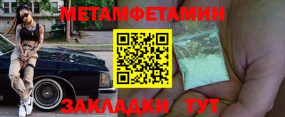 стаф Донецк