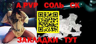 ALPHA PVP Дубна