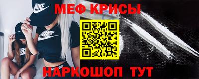 стаф Донецк