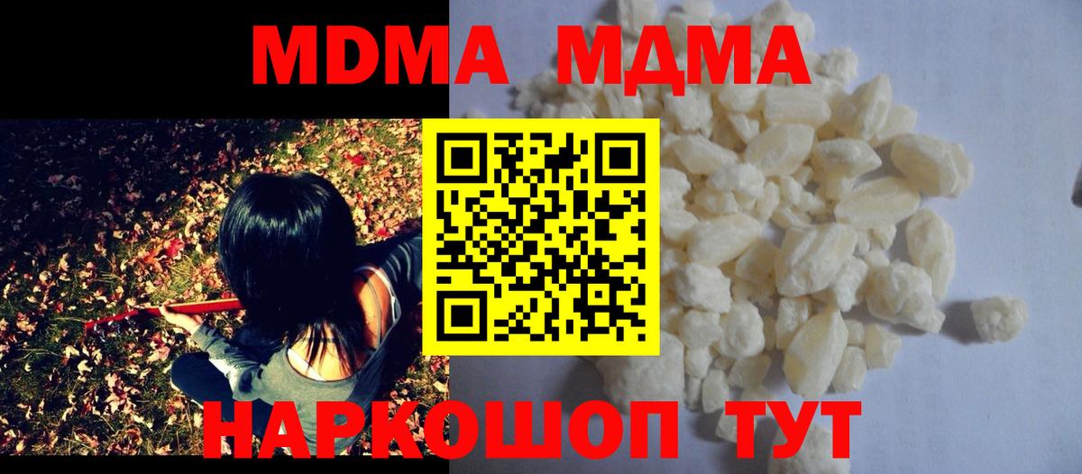 МЕТАМФЕТАМИН Людиново