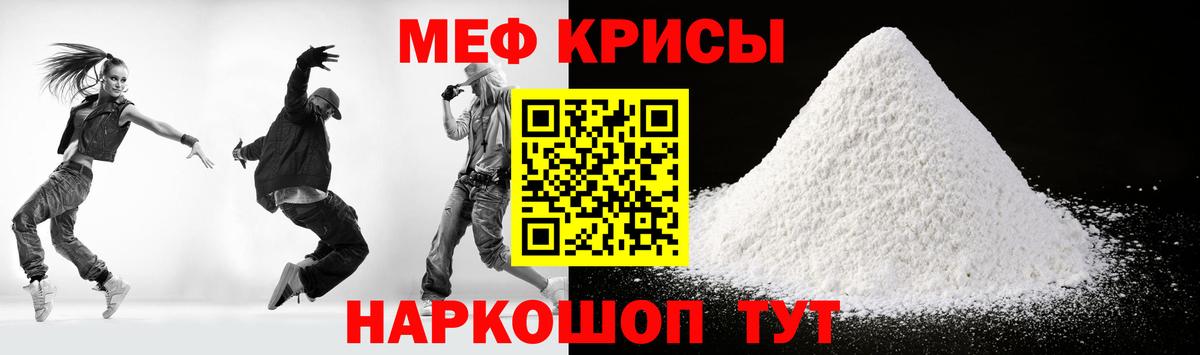 Людиново  кракен как зайти  Вход с VPN  МЯУ-МЯУ кристаллы  Мефедрон VHQ 