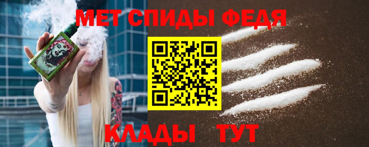 Первитин кристалл  Вход с VPN  Первитин  Первитин кристалл  Людиново 