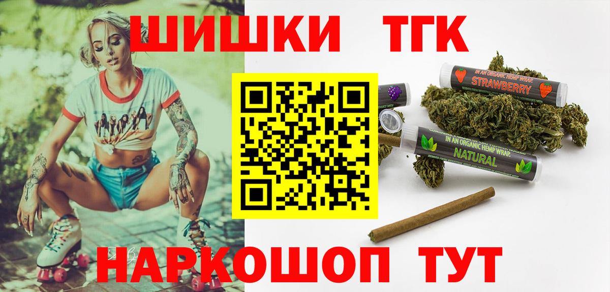 Людиново  Шишки марихуана ГИДРОПОН  Вход с VPN  МАРИХУАНА планчик  Шишки марихуана сатива  Каннабис планчик 